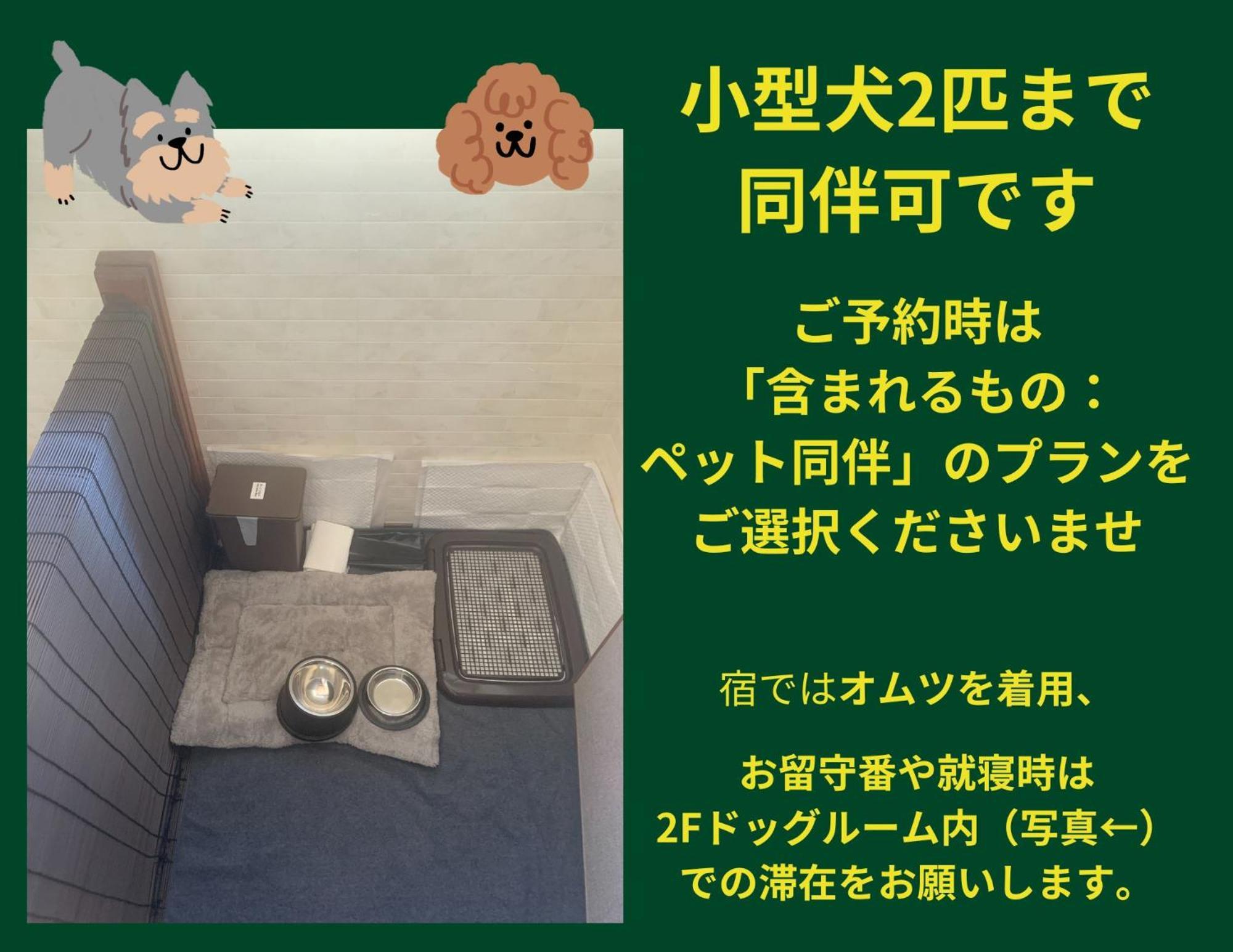 Holiday Cottage Beppu Ichiya Exterior photo