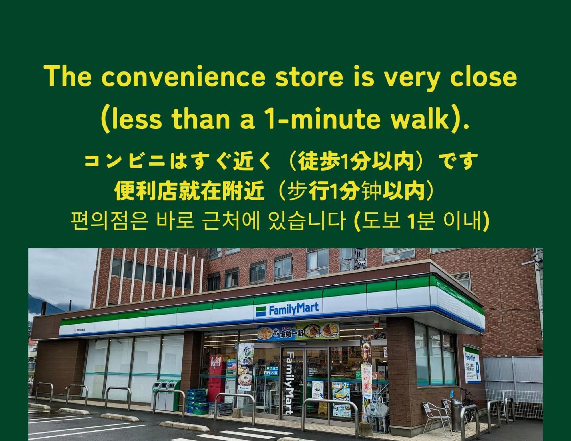 Holiday Cottage Beppu Ichiya Exterior photo