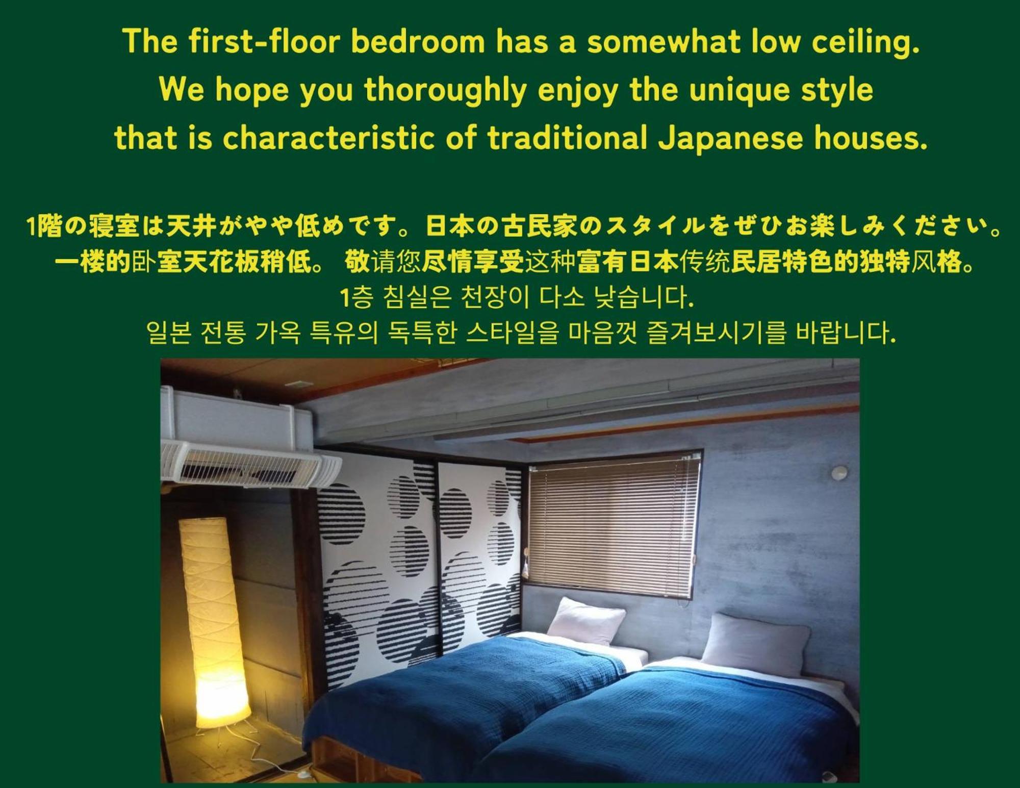 Holiday Cottage Beppu Ichiya Exterior photo